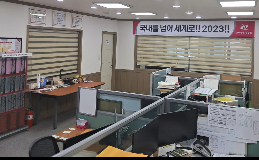 Yeongnam Business Office